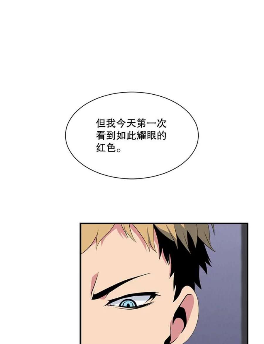 天才玩家19.合作