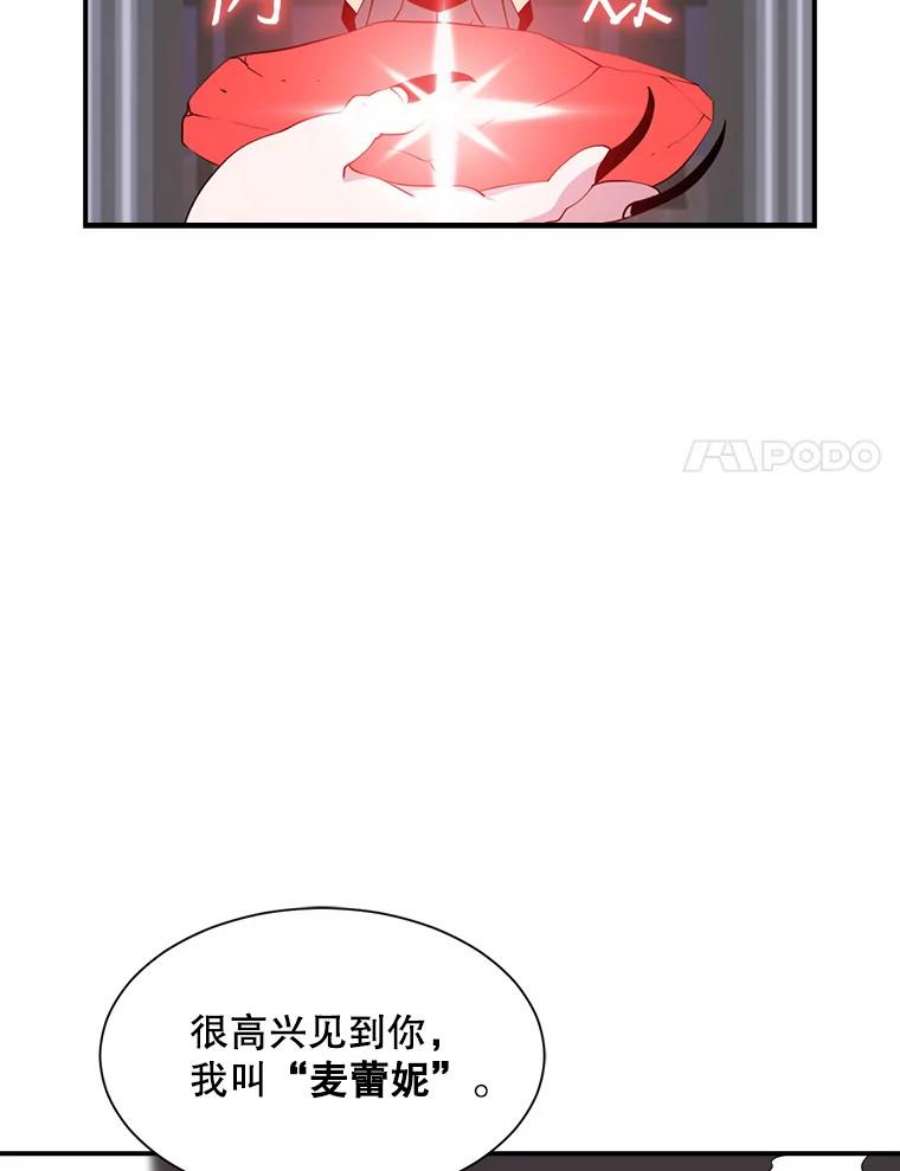 天才玩家19.合作