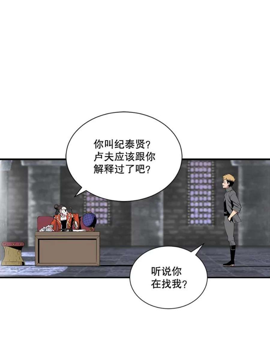 天才玩家19.合作