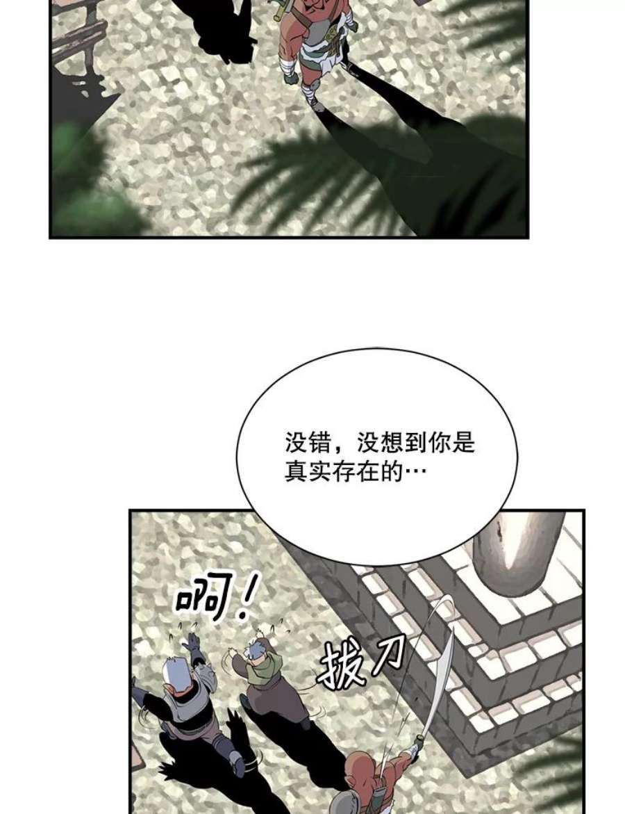 天才玩家19.合作