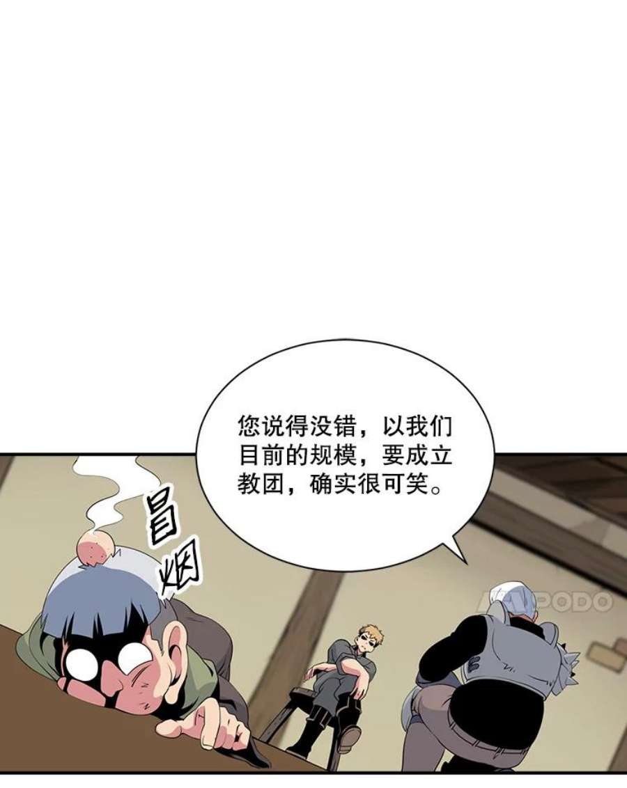 天才玩家19.合作