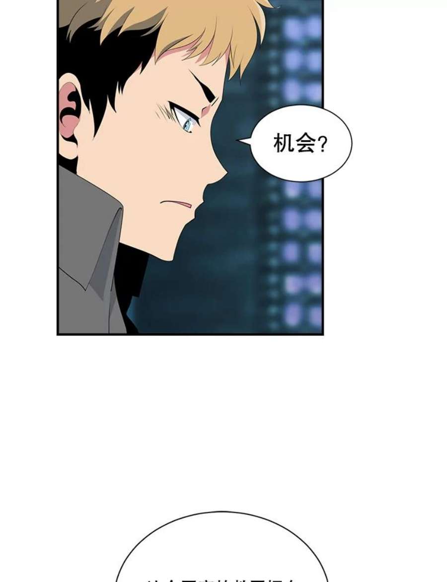 天才玩家19.合作