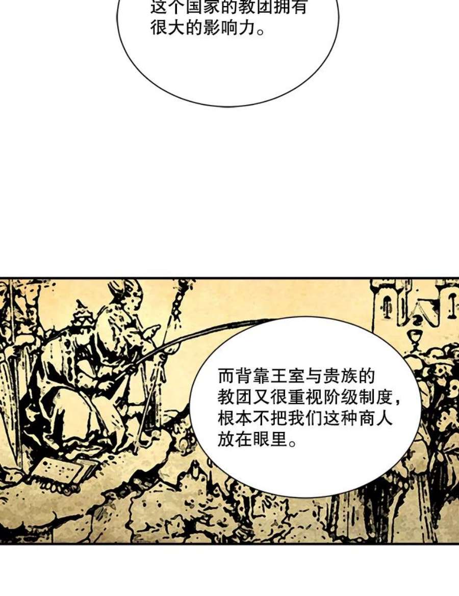天才玩家19.合作
