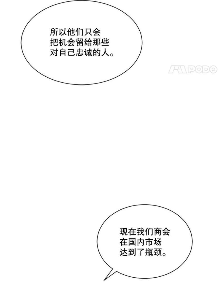 天才玩家19.合作