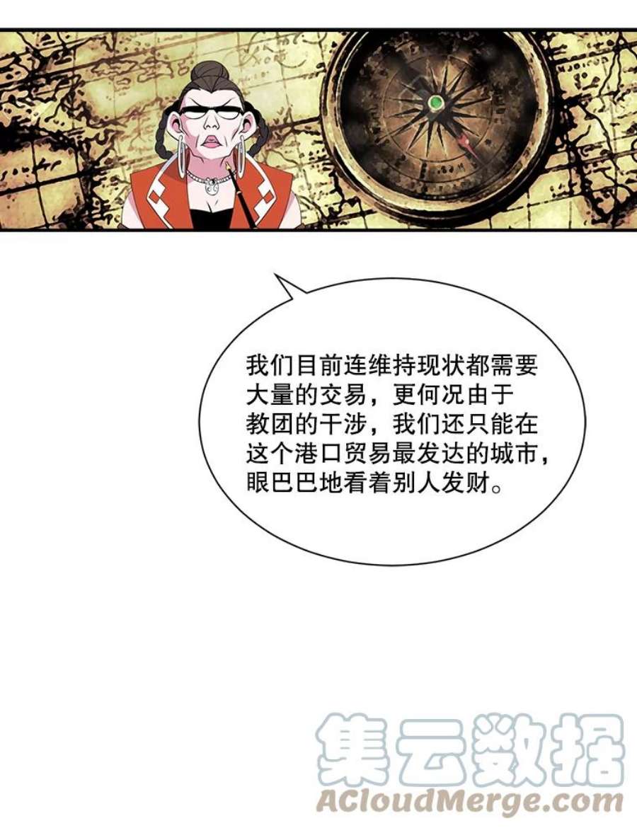 天才玩家19.合作