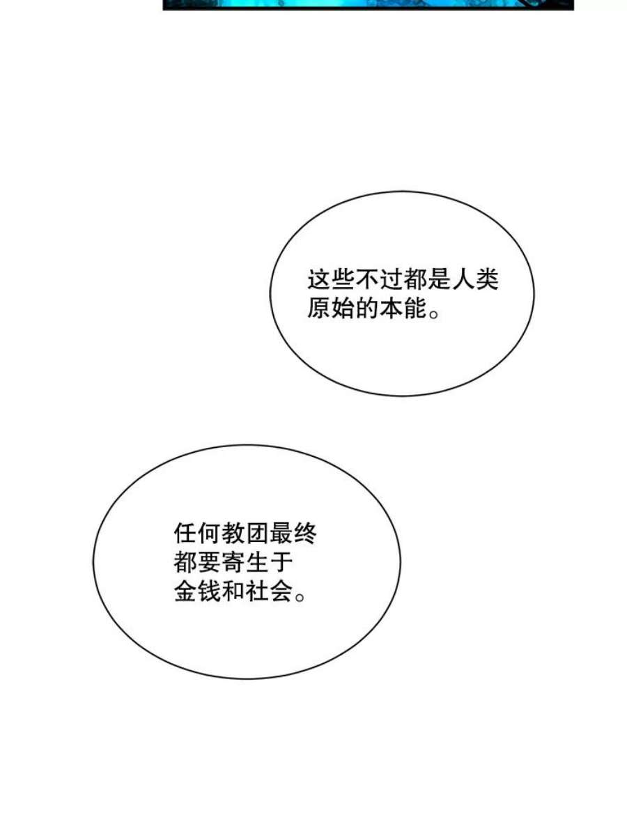 天才玩家19.合作