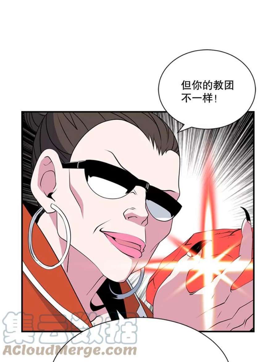 天才玩家19.合作