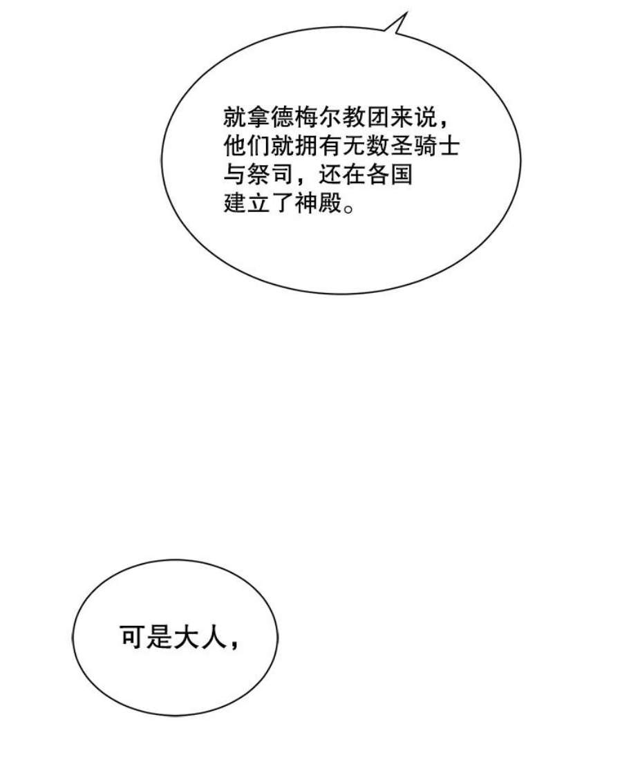 天才玩家19.合作