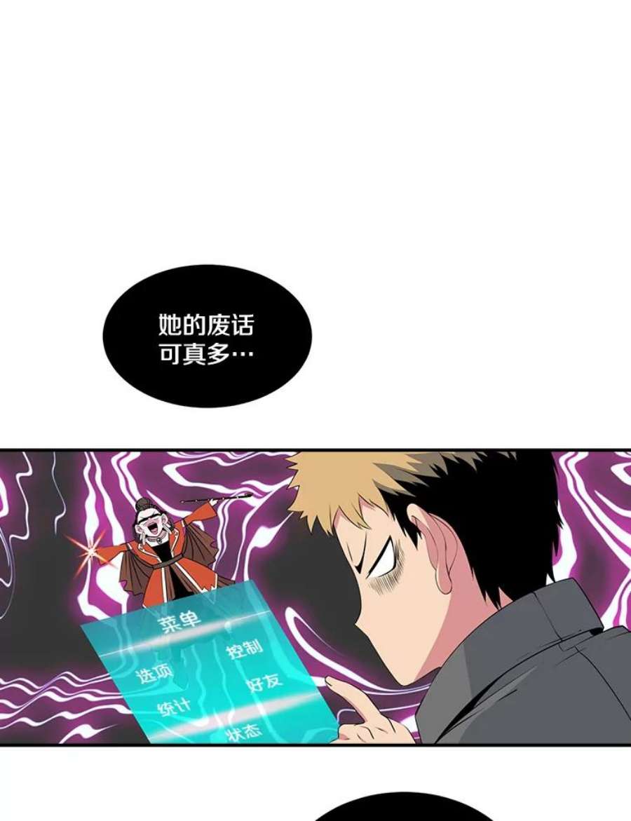 天才玩家19.合作