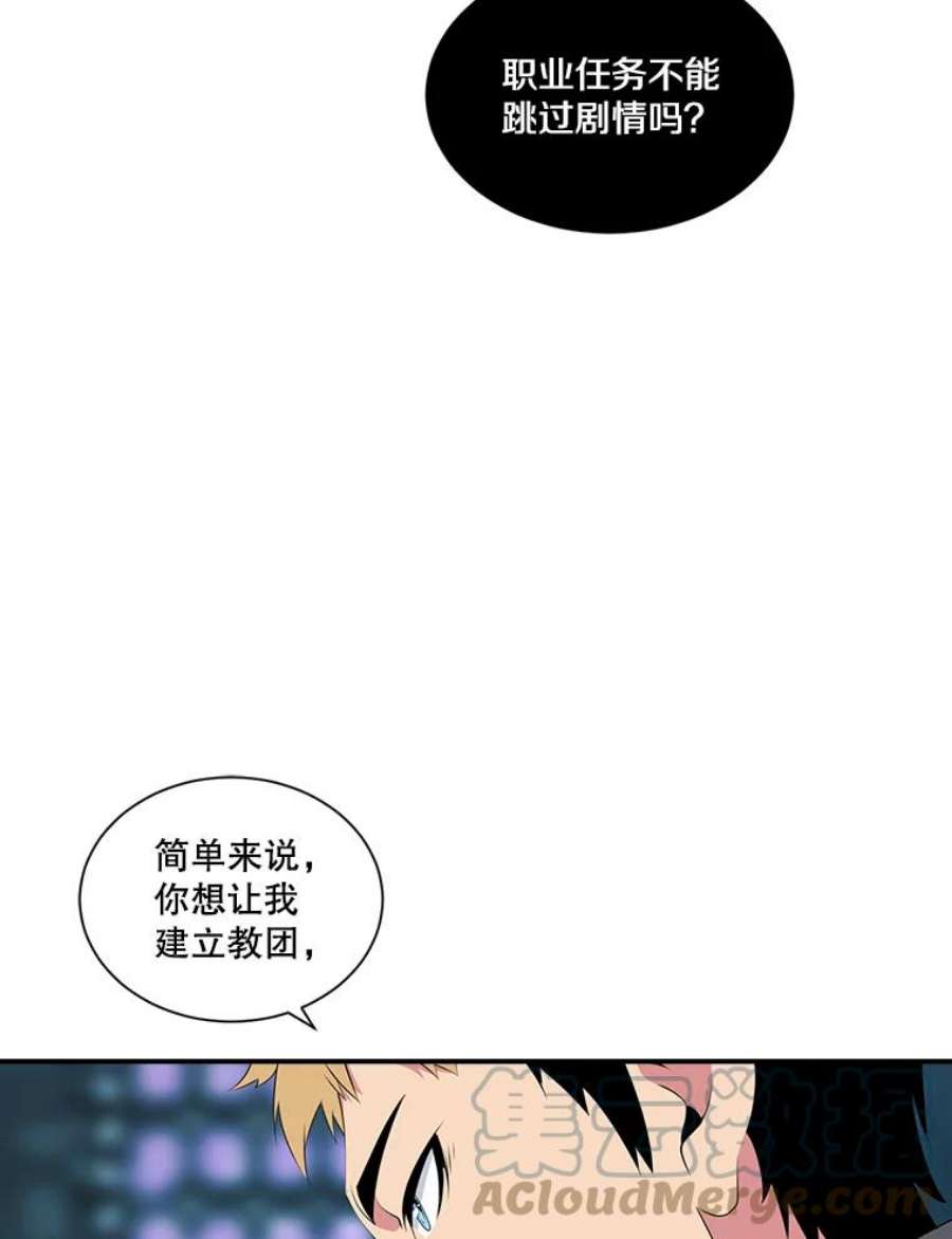 天才玩家19.合作