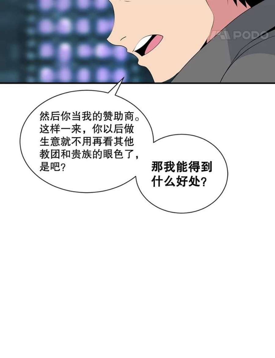 天才玩家19.合作