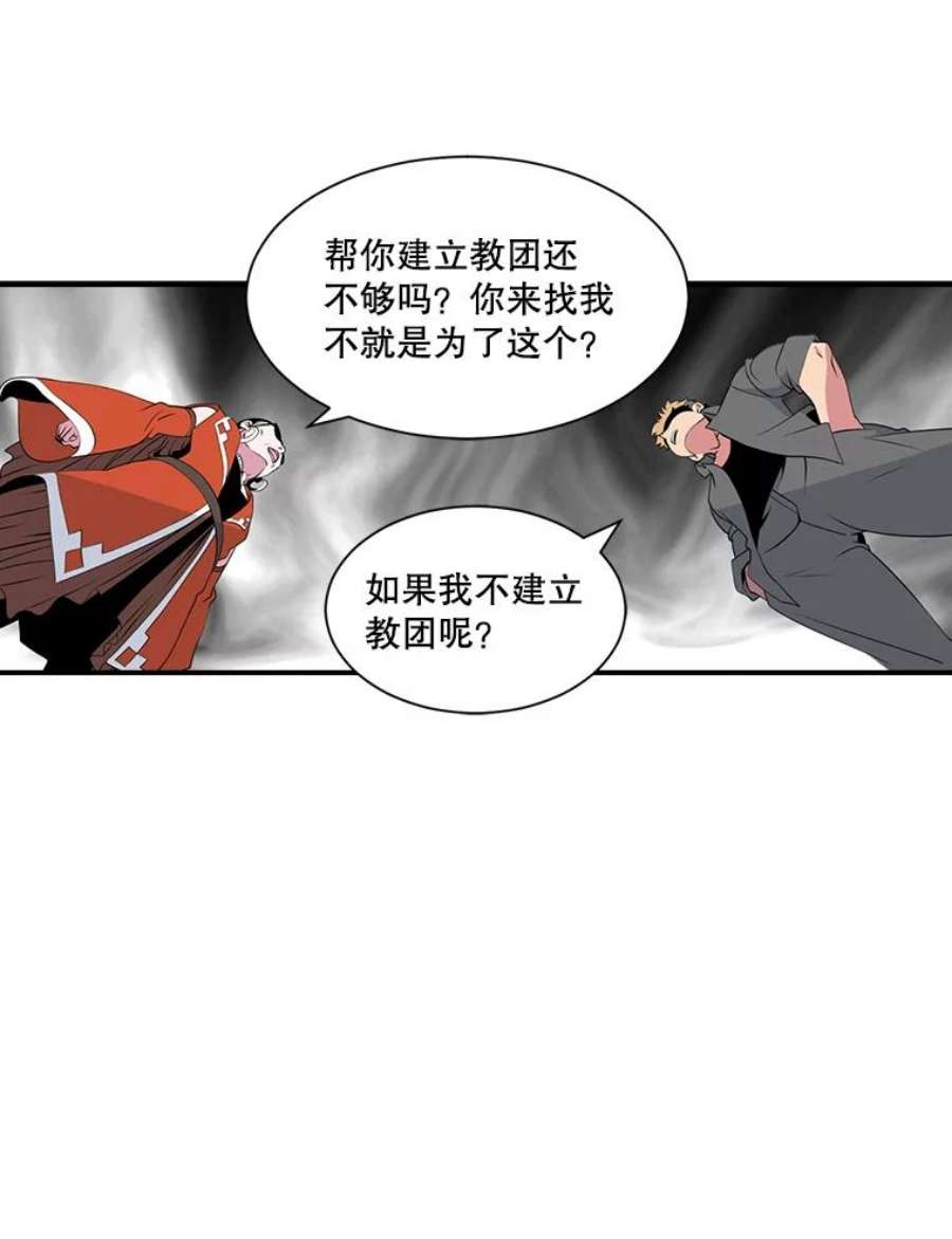 天才玩家19.合作