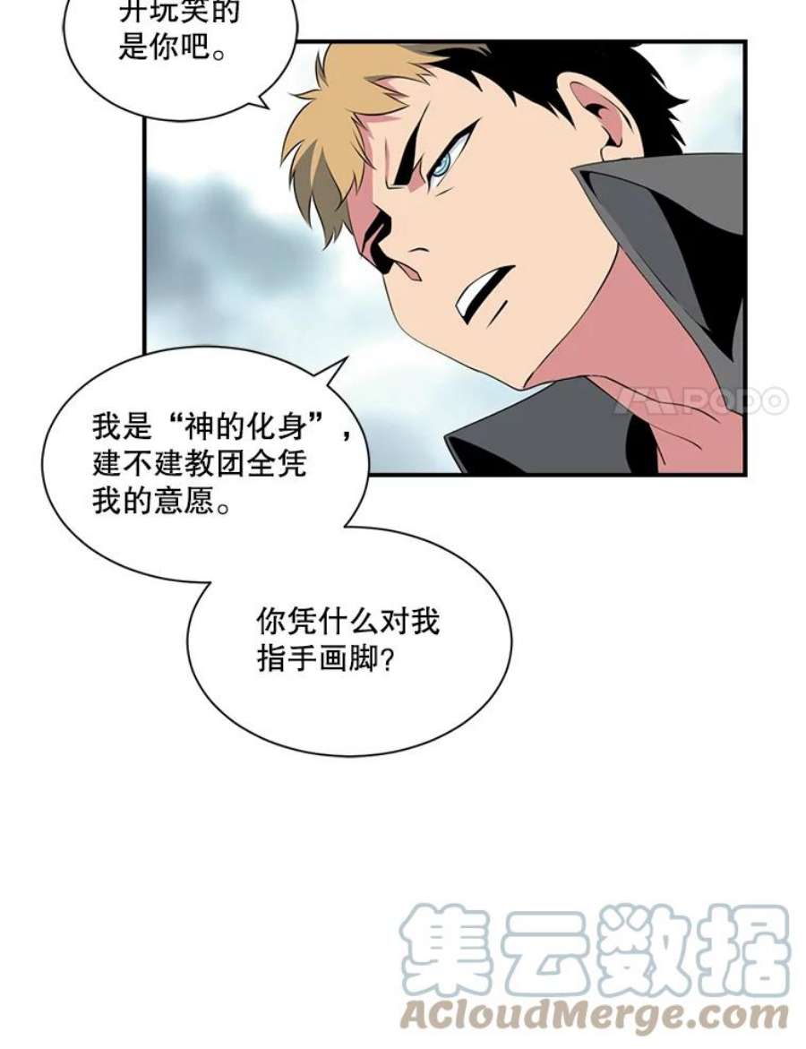 天才玩家19.合作