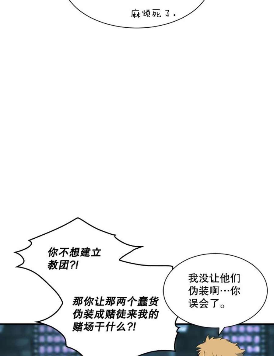 天才玩家19.合作