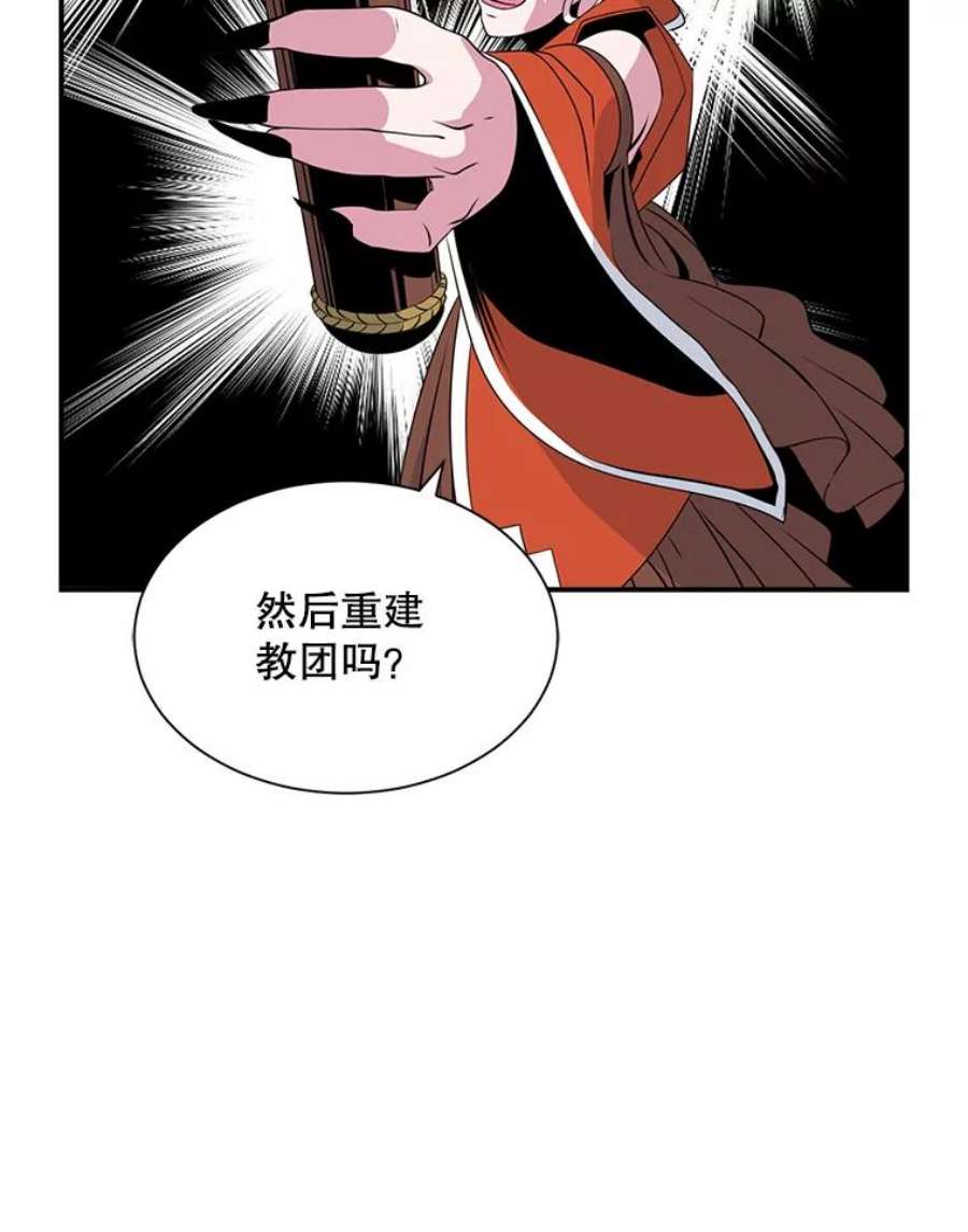 天才玩家19.合作