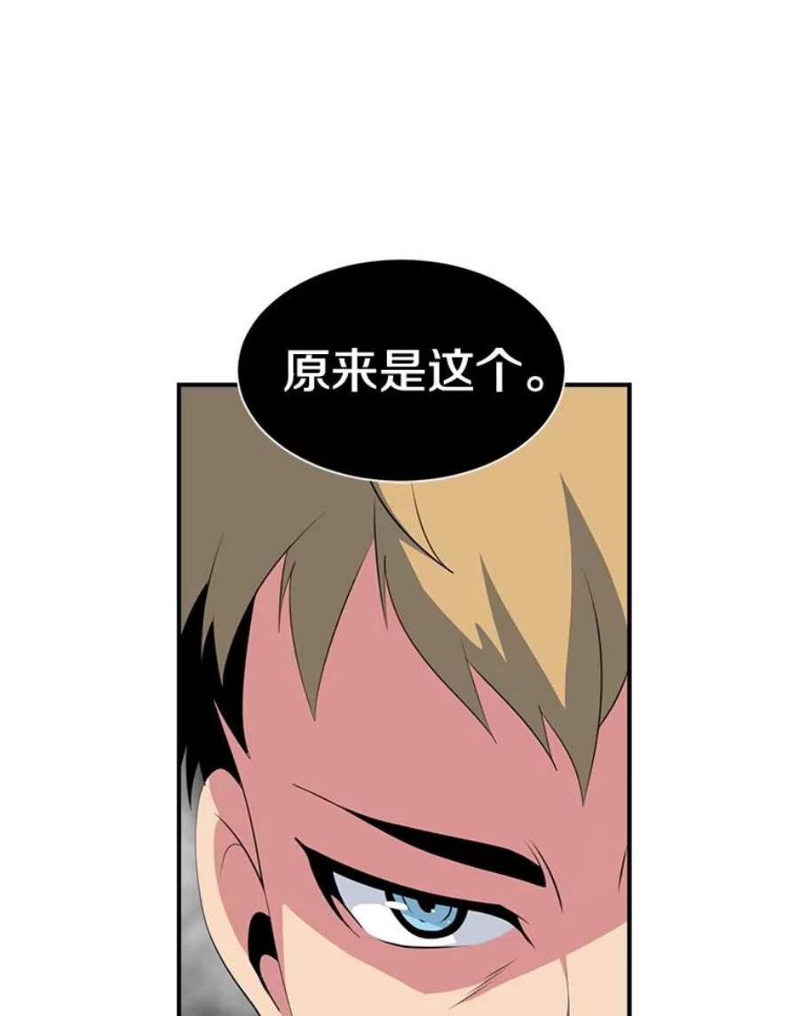 天才玩家19.合作