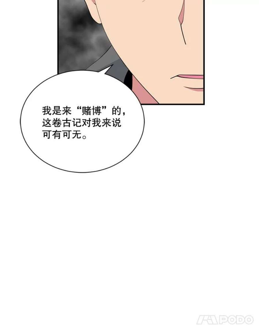 天才玩家19.合作