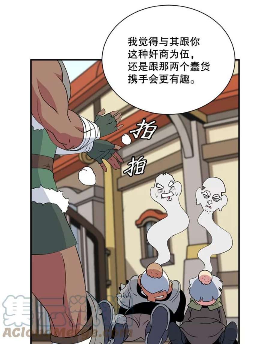 天才玩家19.合作