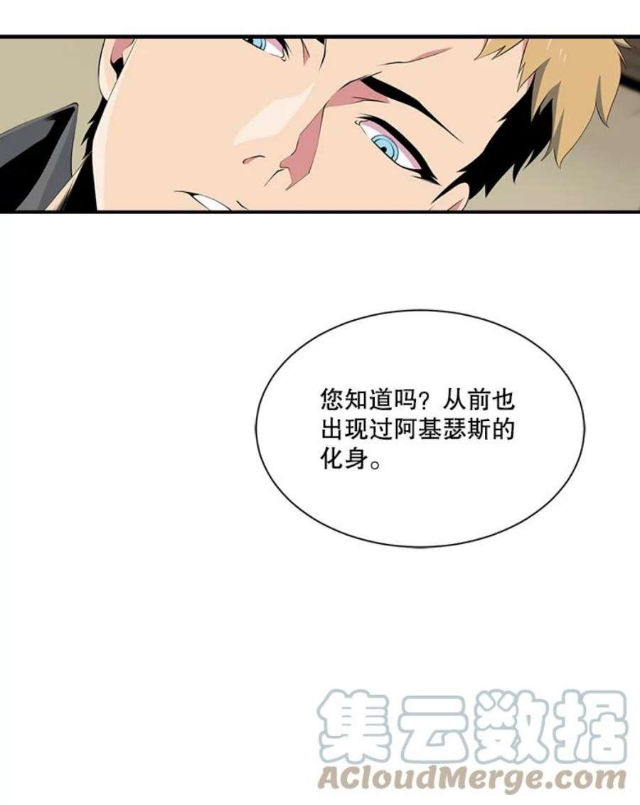 天才玩家19.合作