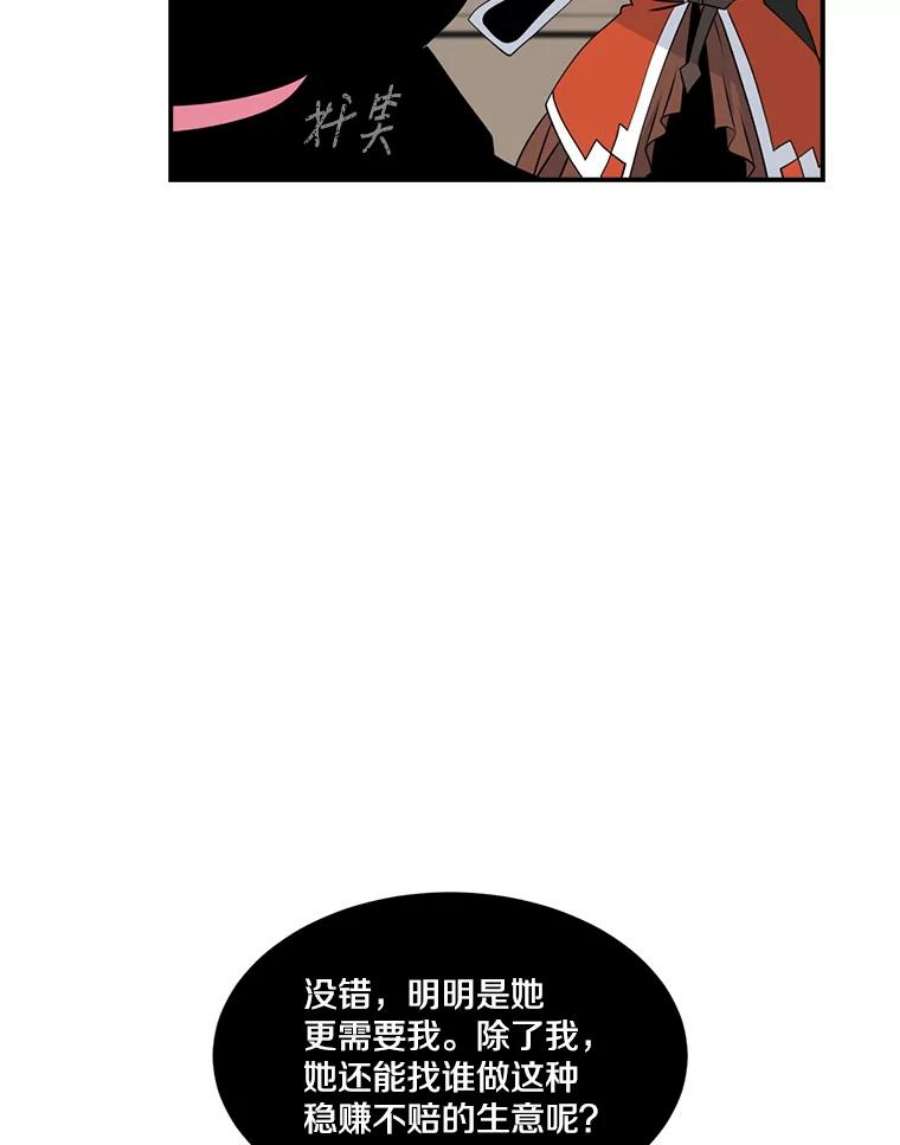 天才玩家19.合作