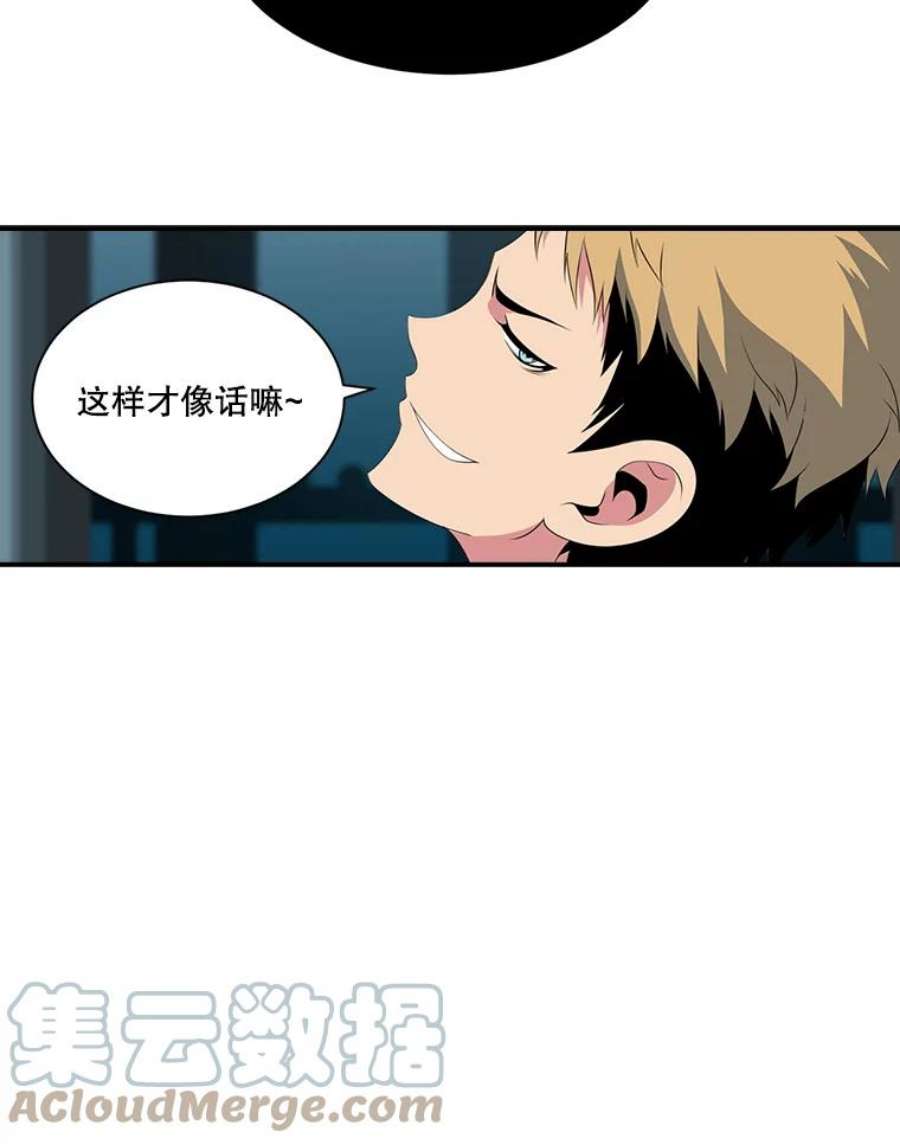 天才玩家19.合作