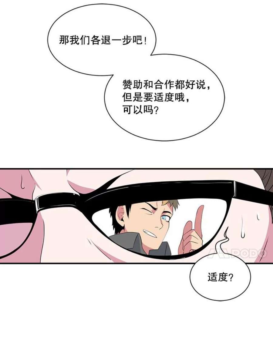 天才玩家19.合作