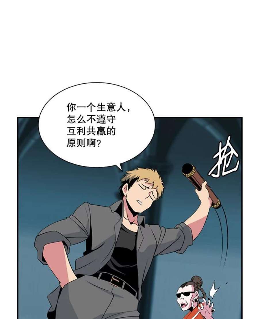 天才玩家19.合作