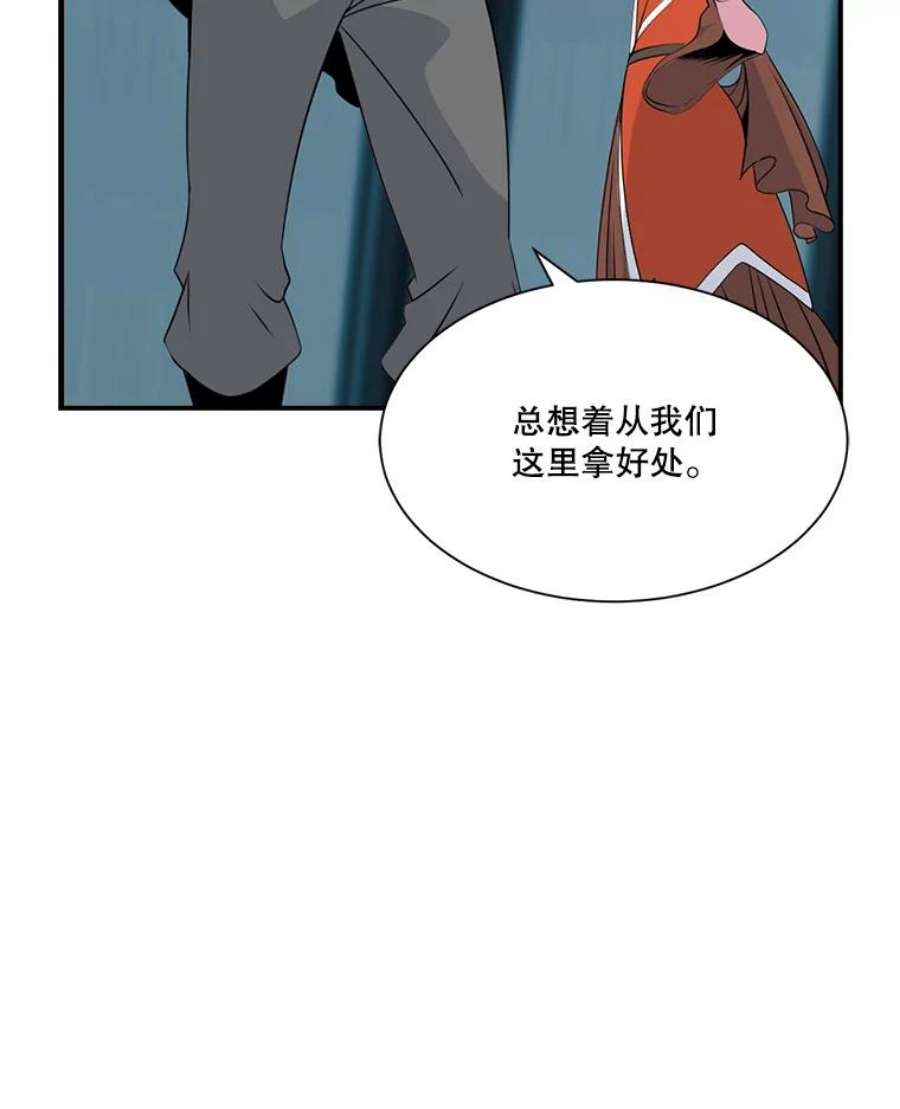 天才玩家19.合作