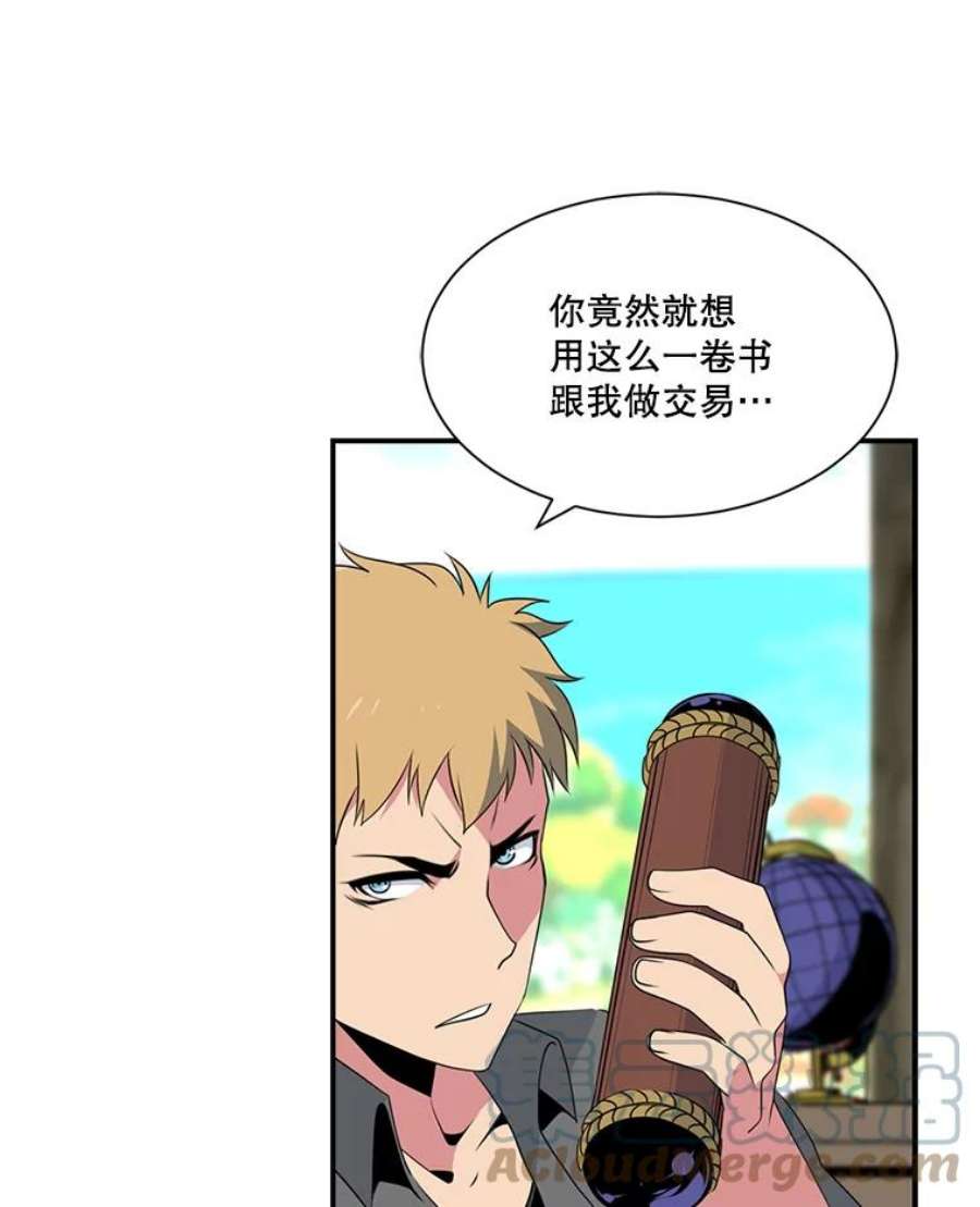 天才玩家19.合作