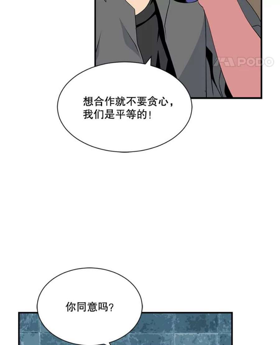 天才玩家19.合作