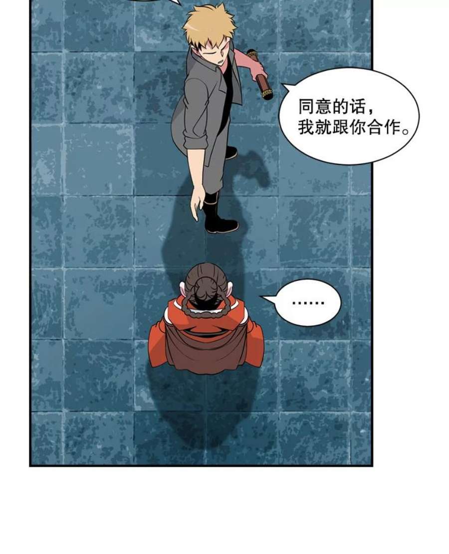 天才玩家19.合作