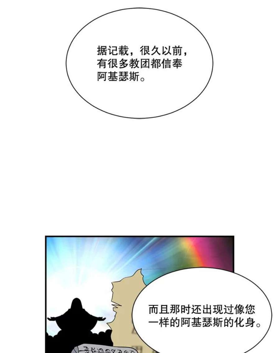 天才玩家19.合作