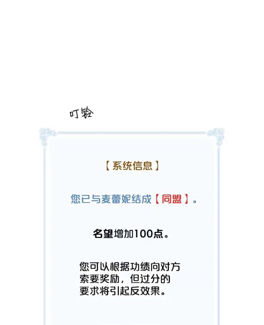 天才玩家19.合作