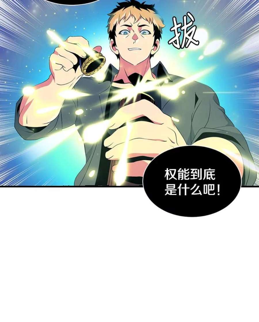 天才玩家19.合作