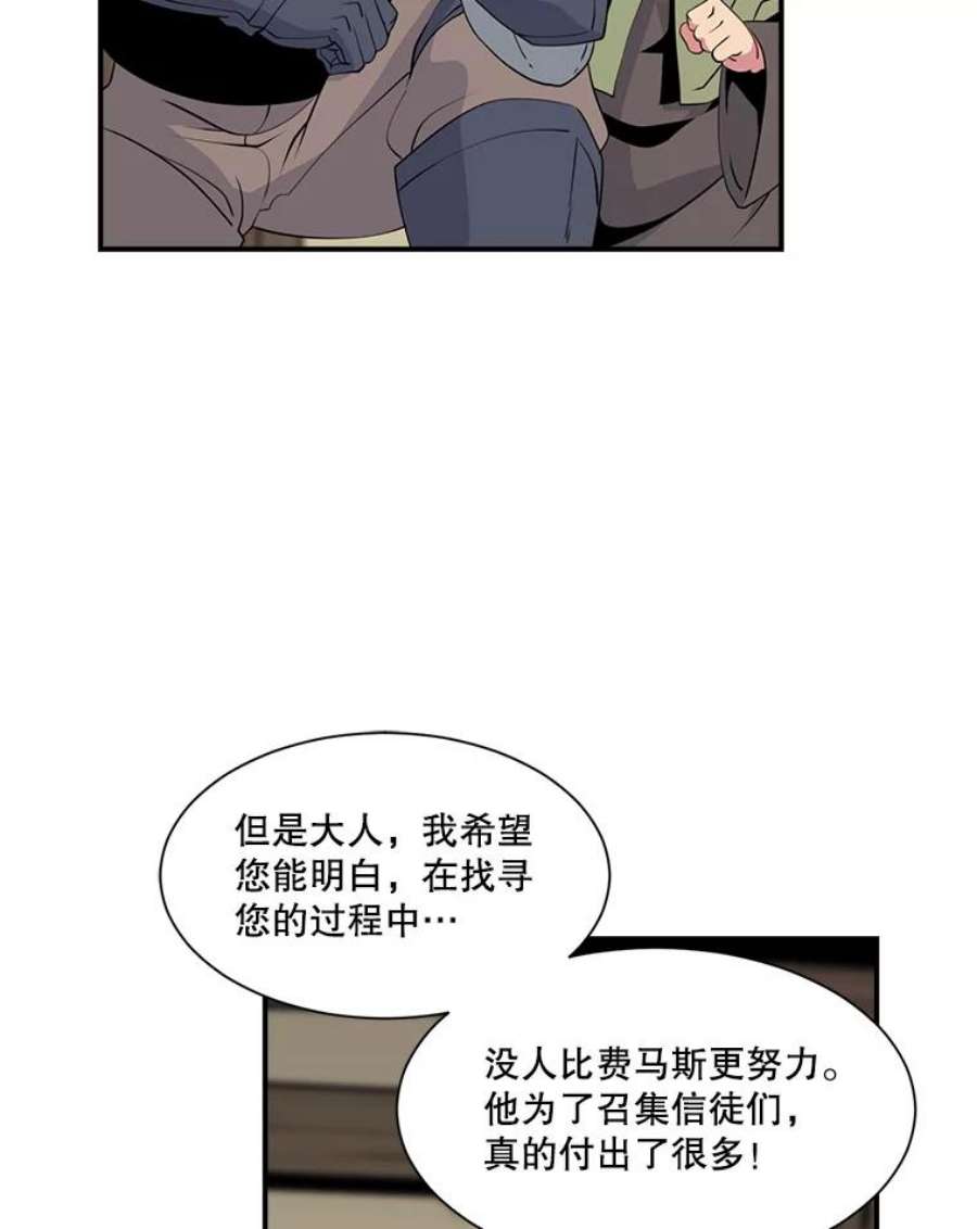 天才玩家19.合作