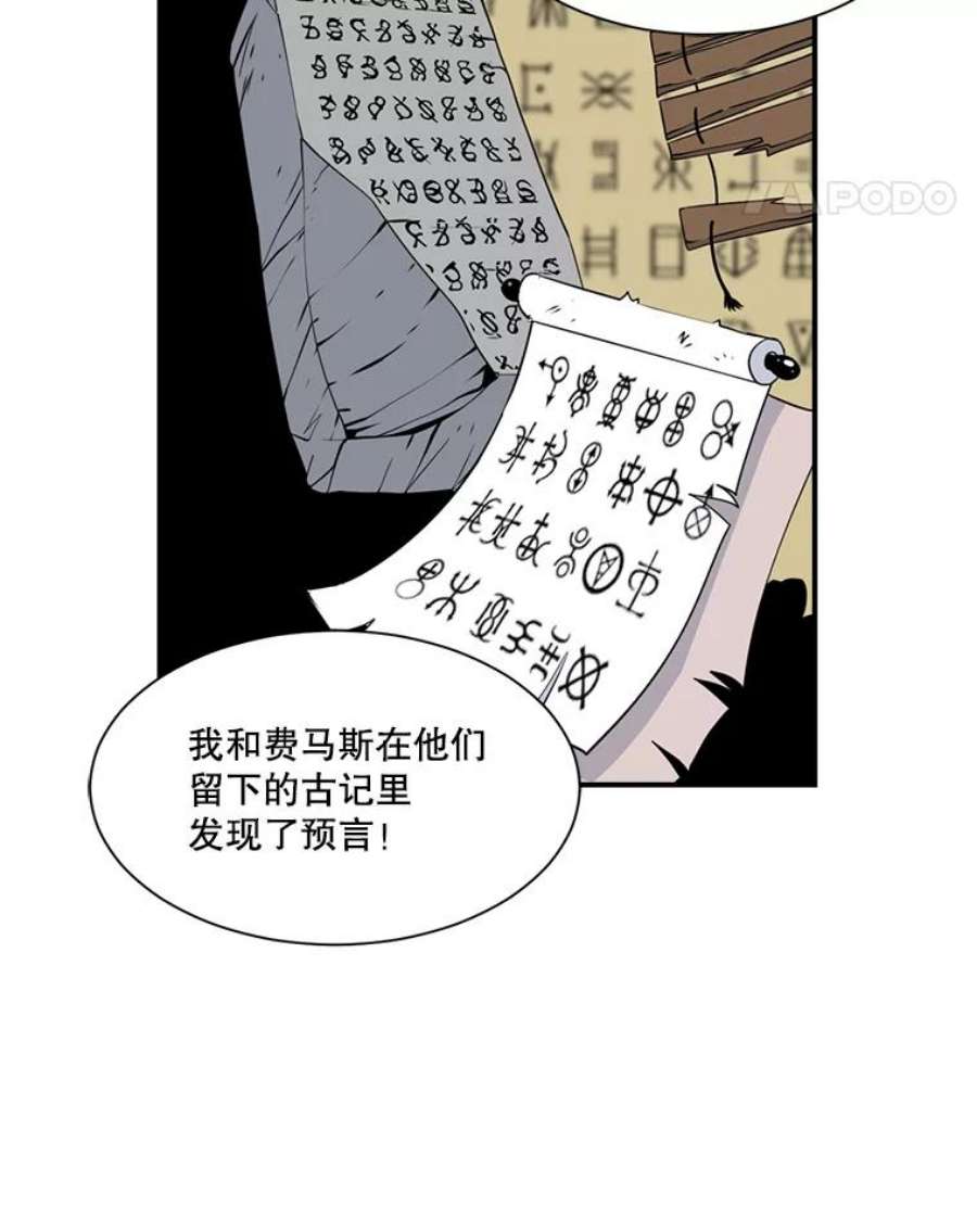 天才玩家19.合作