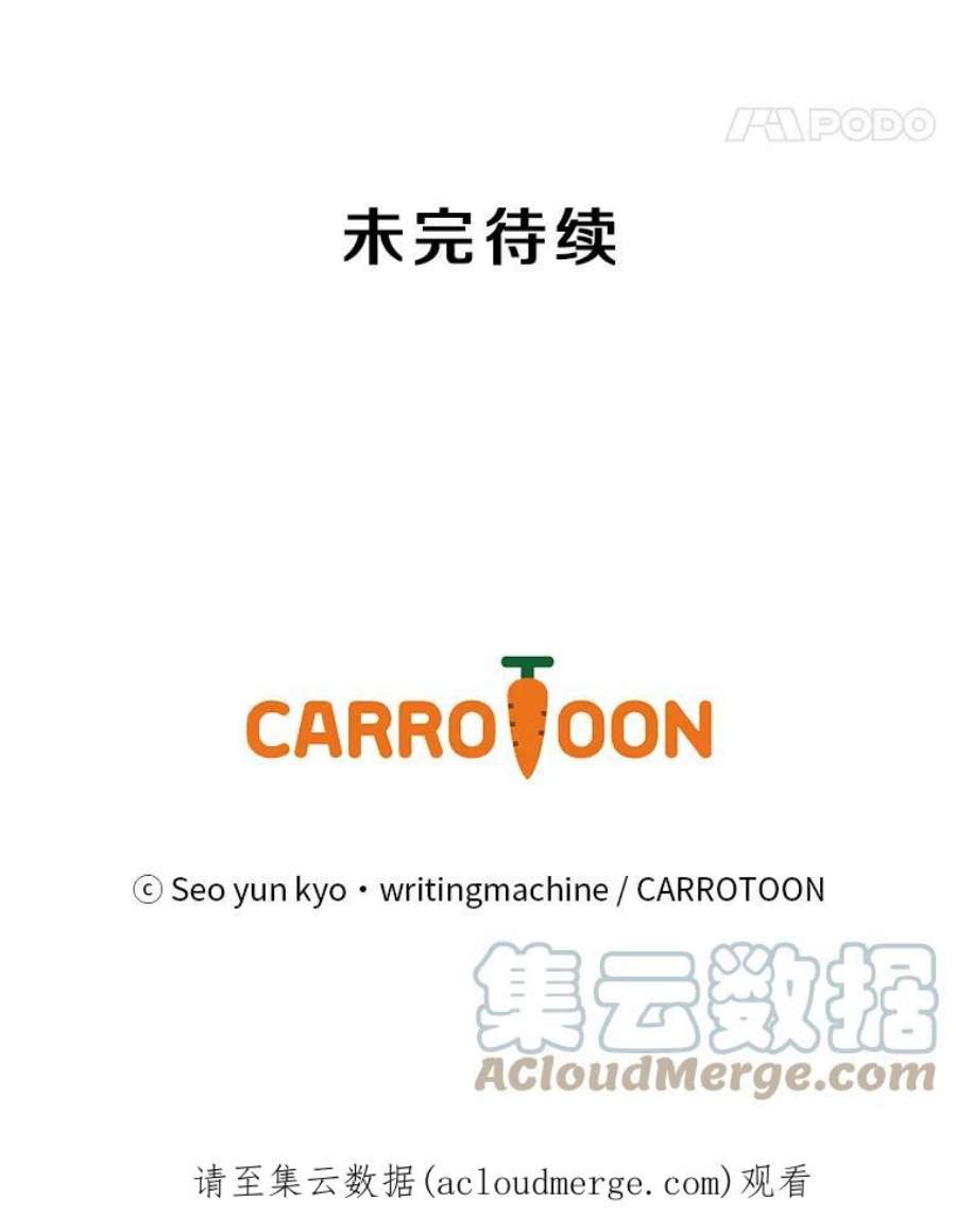 天才玩家19.合作