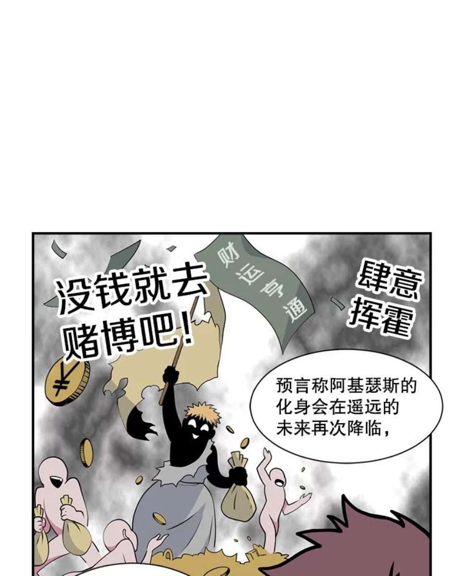 天才玩家19.合作