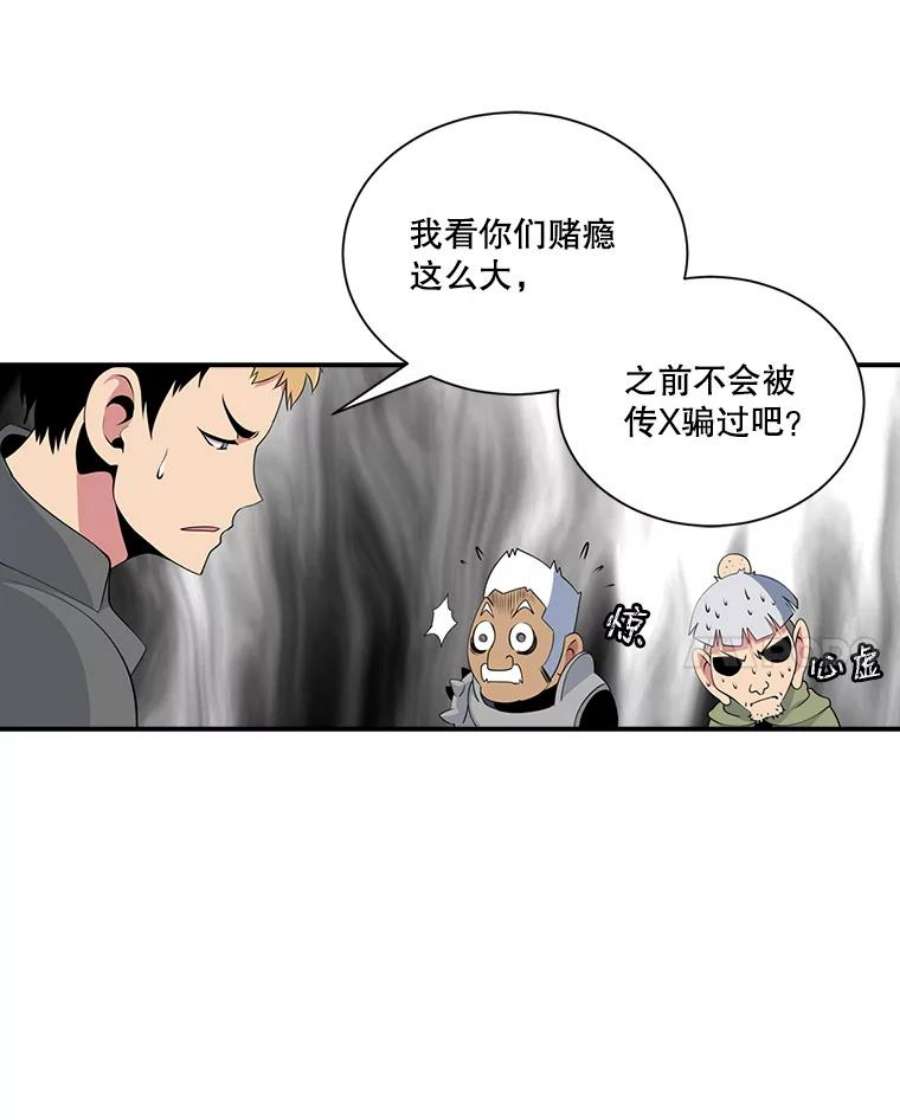 天才玩家19.合作