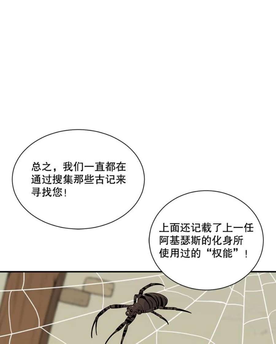 天才玩家19.合作