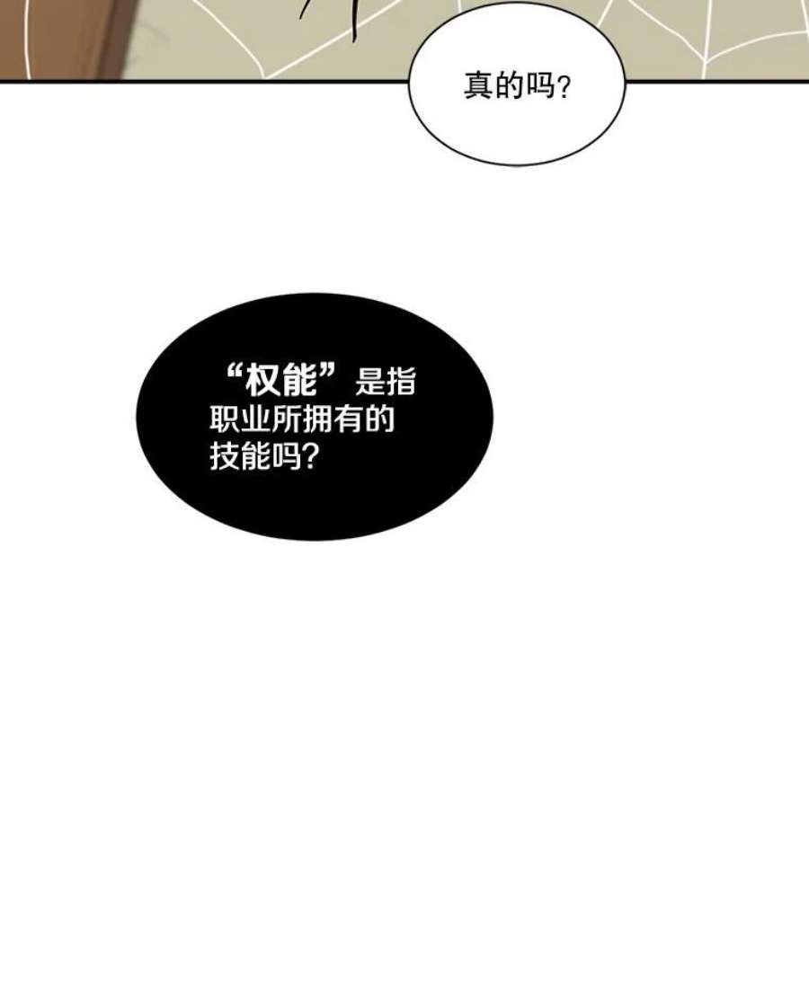 天才玩家19.合作