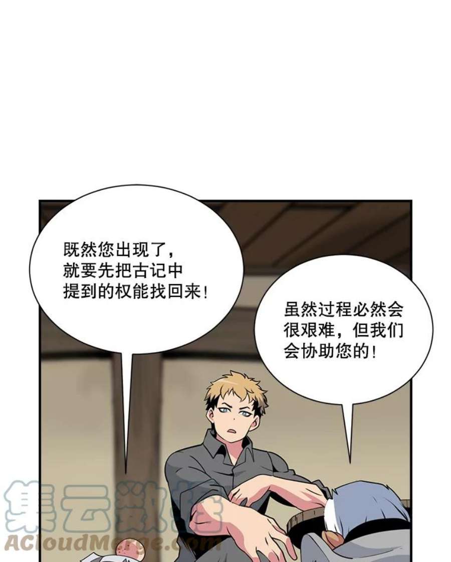 天才玩家19.合作