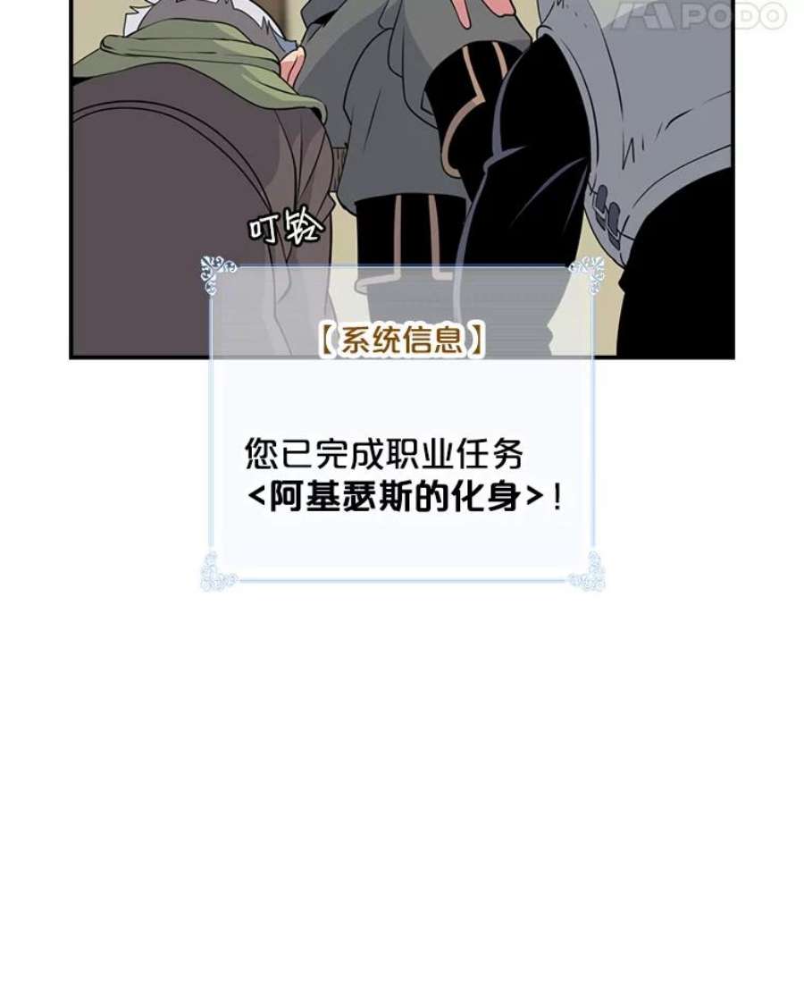 天才玩家19.合作