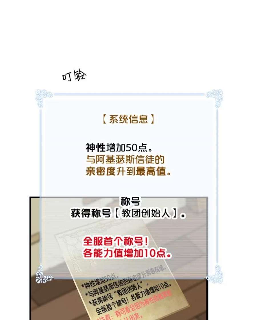 天才玩家19.合作