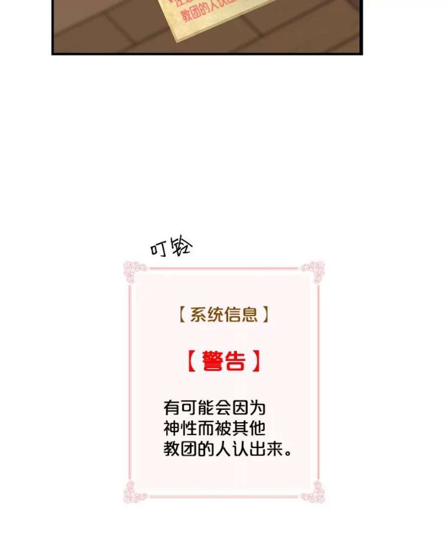 天才玩家19.合作