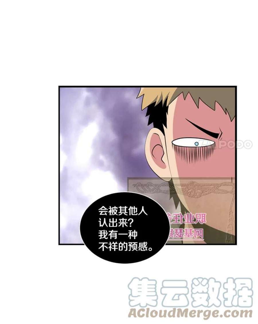 天才玩家19.合作