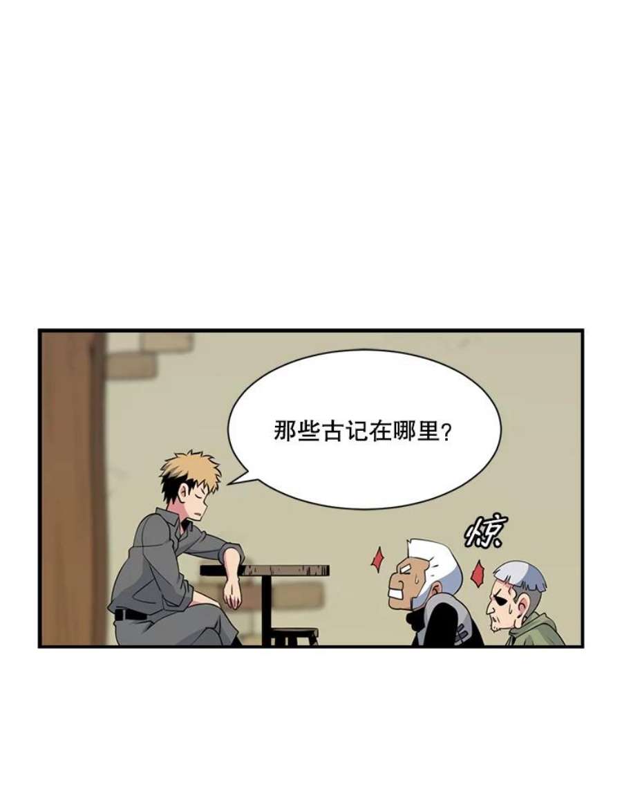 天才玩家19.合作