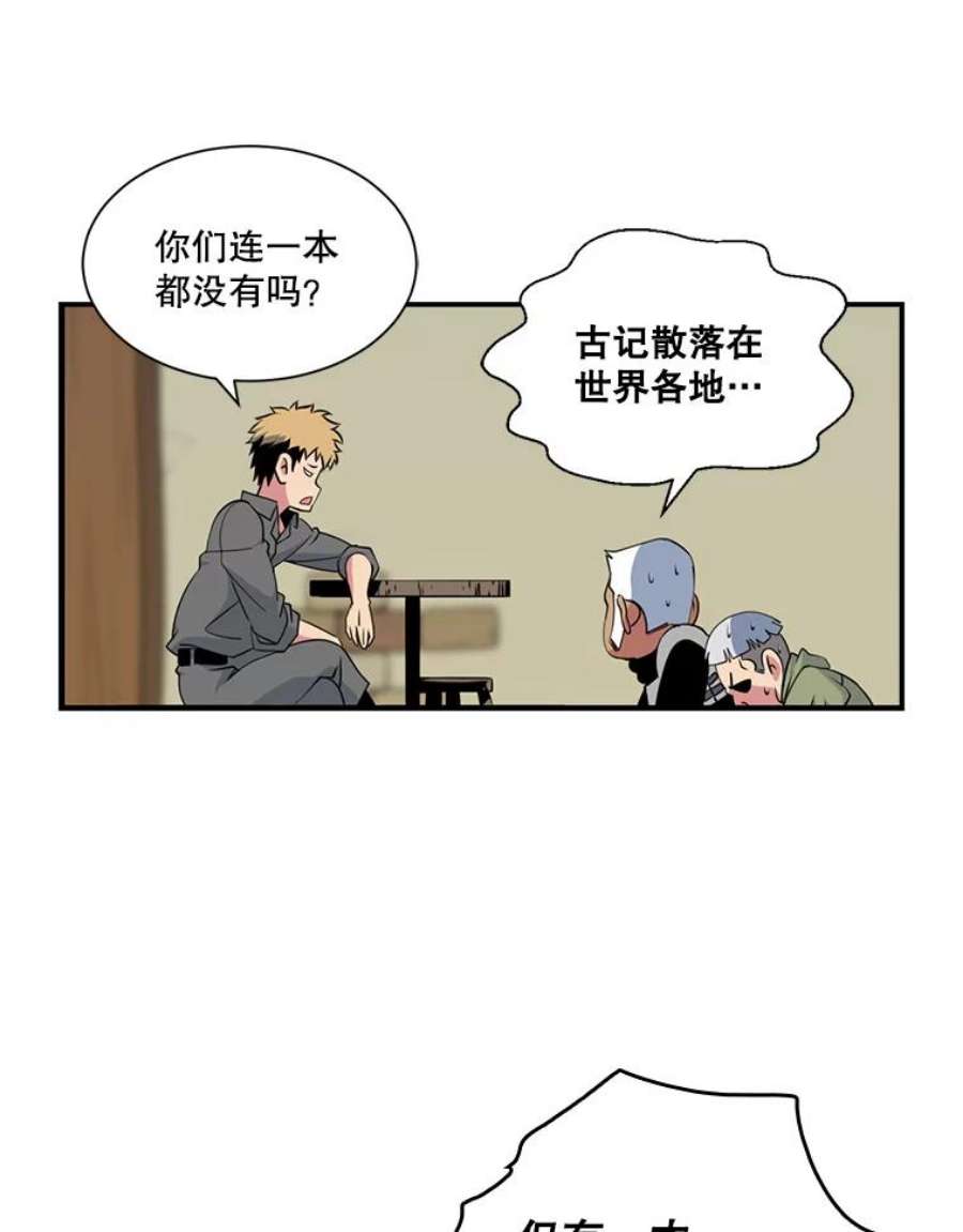 天才玩家19.合作