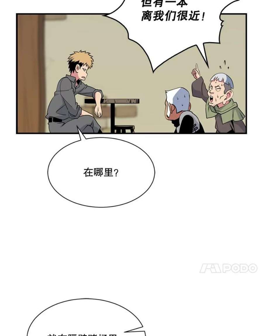 天才玩家19.合作