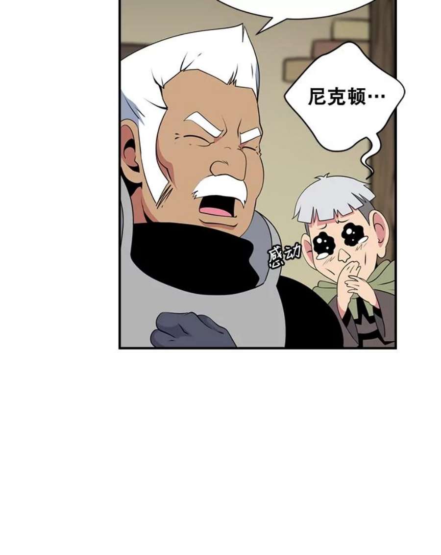 天才玩家19.合作